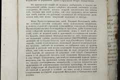 0168-001-278-131