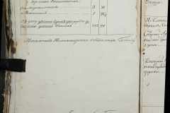 0168-001-278-138