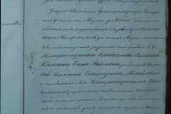0168-001-278-183