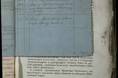 0168-001-278-379