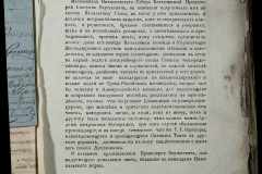 0168-001-278-393