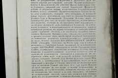 0168-001-278-395