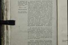 0168-001-278-400
