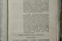 0168-001-278-401