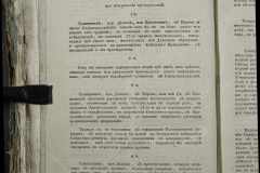 0168-001-278-402