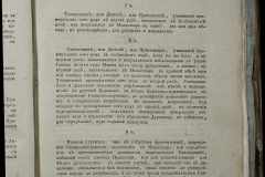 0168-001-278-403