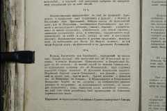 0168-001-278-404