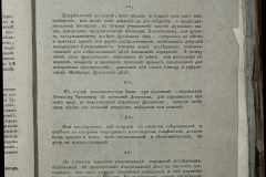 0168-001-278-405