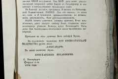 0168-001-278-409