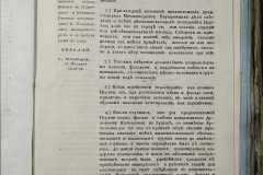 0168-001-278-455