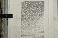 0168-001-278-456
