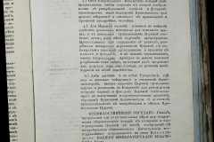 0168-001-278-459