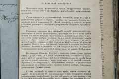 0168-001-278-517