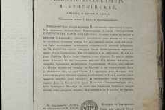 0168-001-278-683