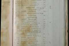 0168-001-283-125
