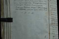 0168-001-290-158