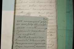 0168-001-291-183