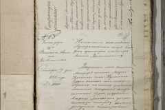 0168-001-310-333