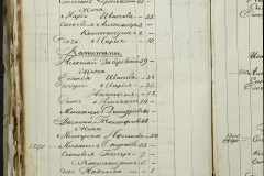 0168-001-316-188