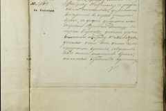 0168-001-317-039