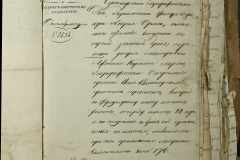 0168-001-317-147