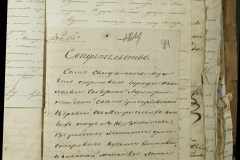 0168-001-317-183