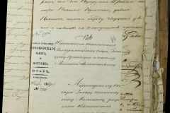 0168-001-317-187