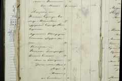 0168-001-319-008