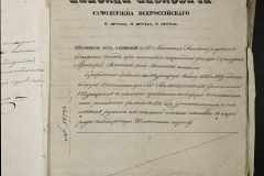 0168-001-320-295