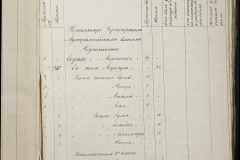 0168-001-321-155