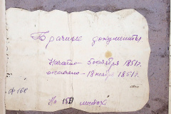 241
