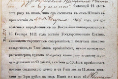 241