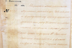 241