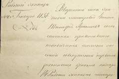241