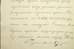 241