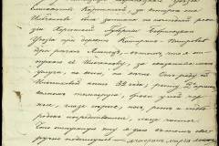 241