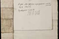 0168-001-324-499