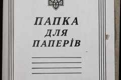 0168-001-331-001