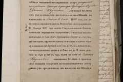 0168-001-335-089