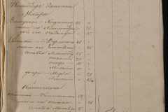 0168-001-336-169