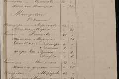 0168-001-336-185