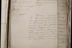 0168-001-339-075