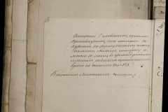 0168-001-339-182