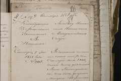 0168-001-339-183