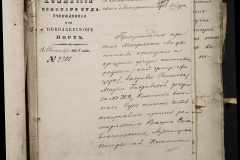 0168-001-340-226