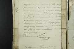 0168-001-341-028