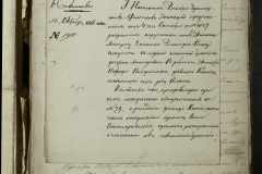 0168-001-341-094