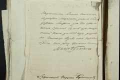 0168-001-341-182