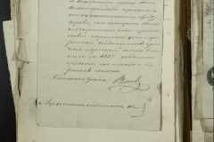 0168-001-341-186