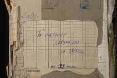 0168-001-342-001